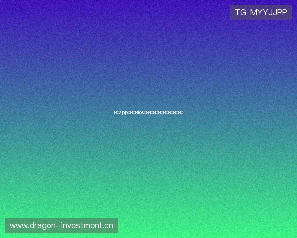 看球app下载安装ios最新版高清流畅赛事直播全攻略指南 看球app下载安装ios最新版高清流畅赛事直播全攻略指南