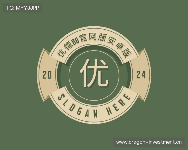 认识优德88官网版安卓版